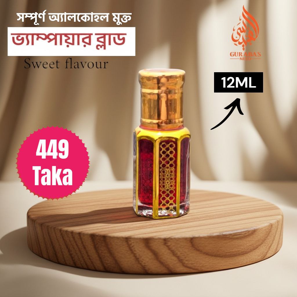 Vampire Blood Perfume Oil 12ml